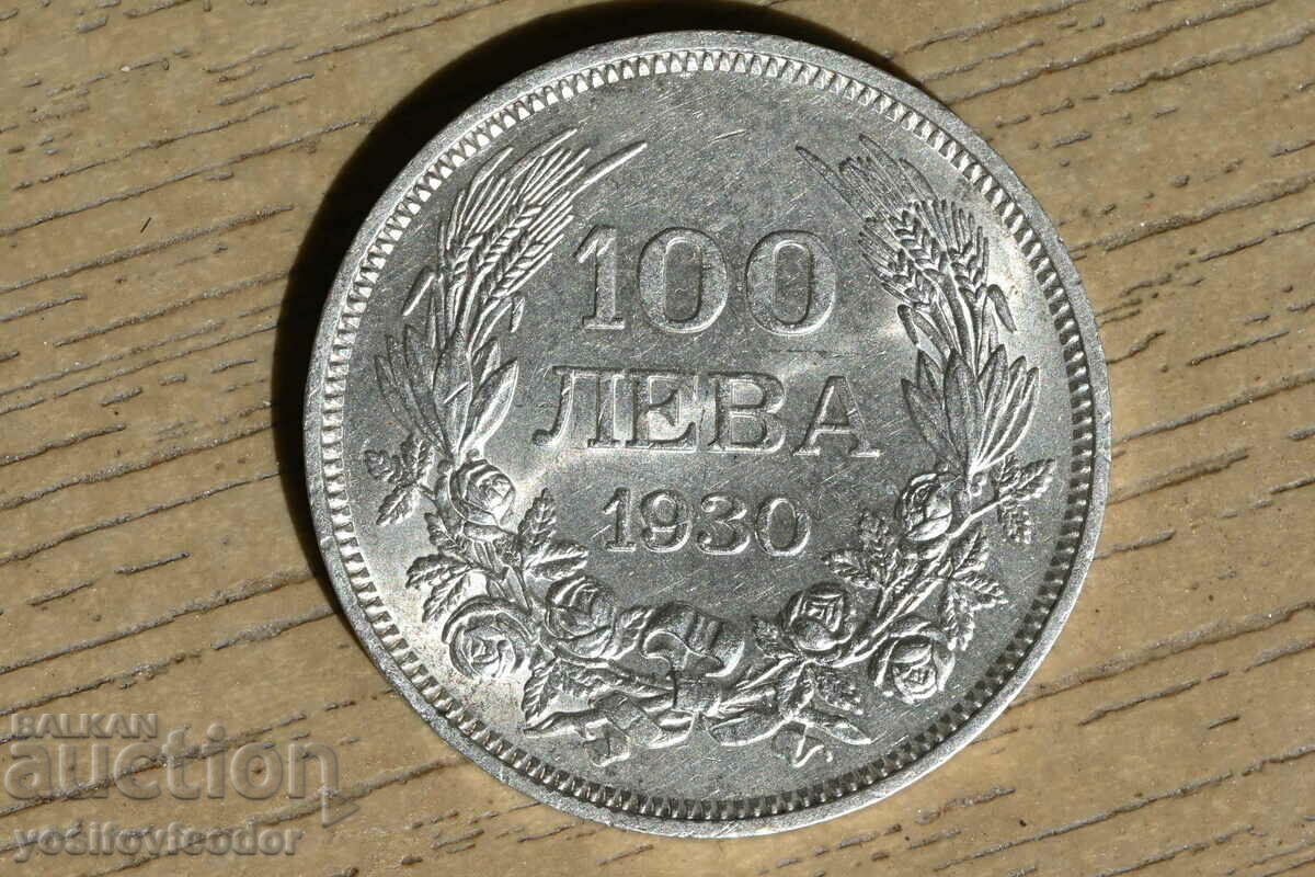 Tsarska Moneta 100 leva 1930 silver