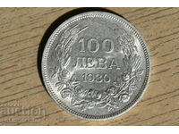 Tsarska Moneta 100 leva 1930 silver