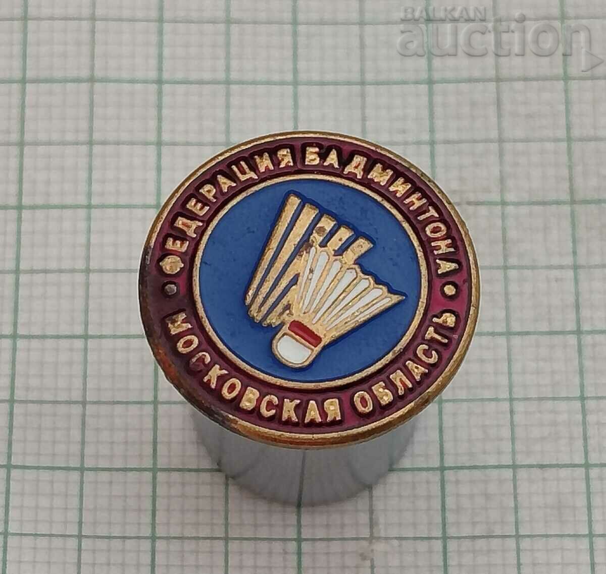 BADMINTON FEDERATION MOSCOW BADGE PIN