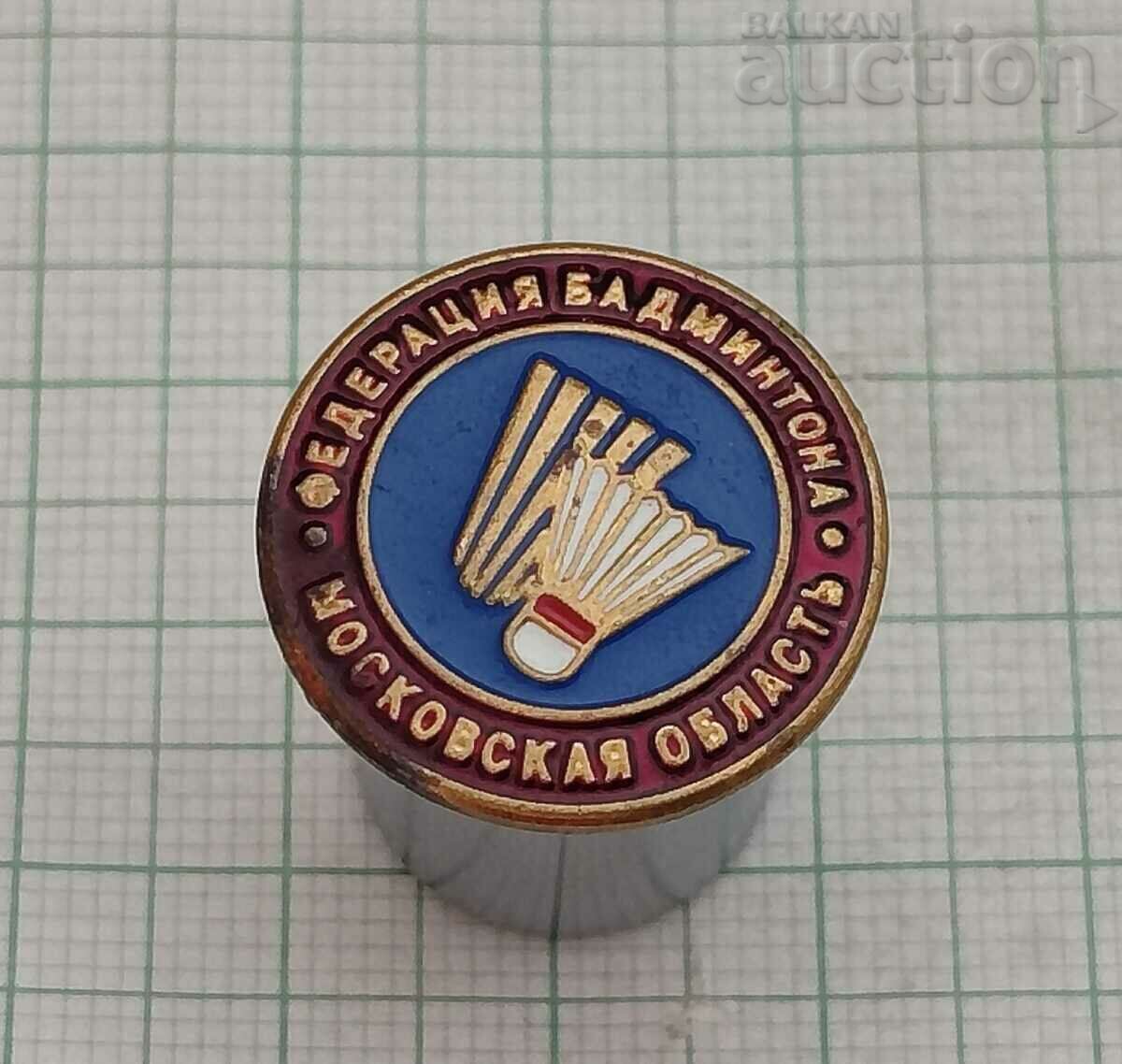 БАДМИНТОН ФЕДЕРАЦИЯ МОСКВА ЗНАЧКА ПИН
