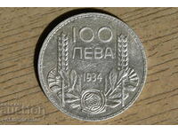 Tsarska Moneta 100 BGN 1934 silver