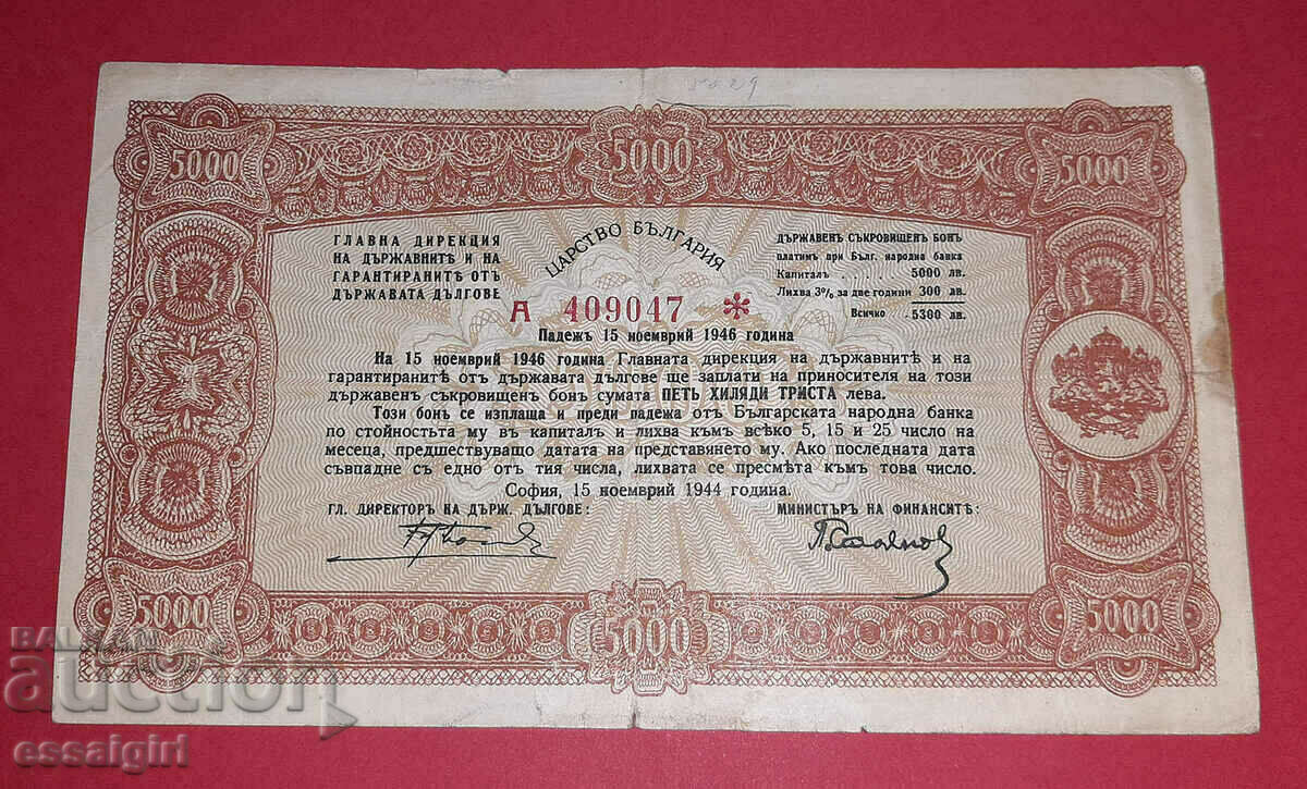 BNB 1000 BGN 15.11.1944 CHITANTA TREZAURULUI STATULUI