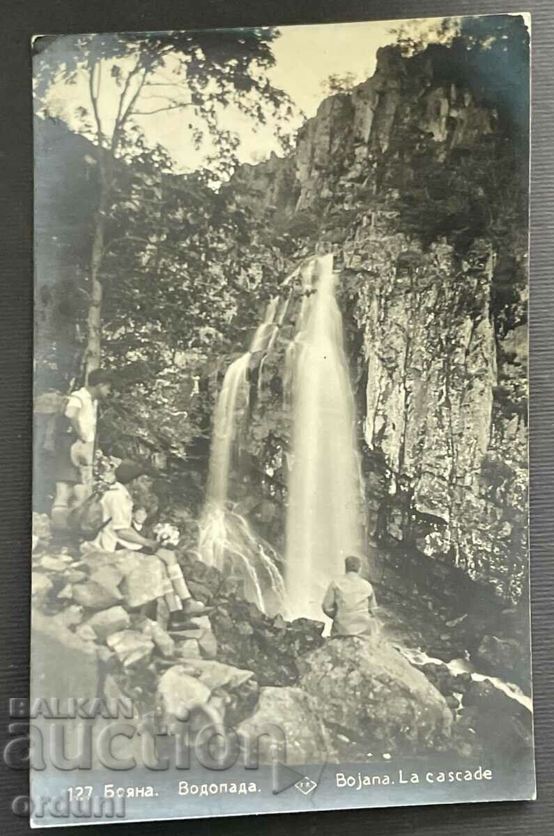 4534 Kingdom of Bulgaria Boyana waterfall Sofia Paskov 1931