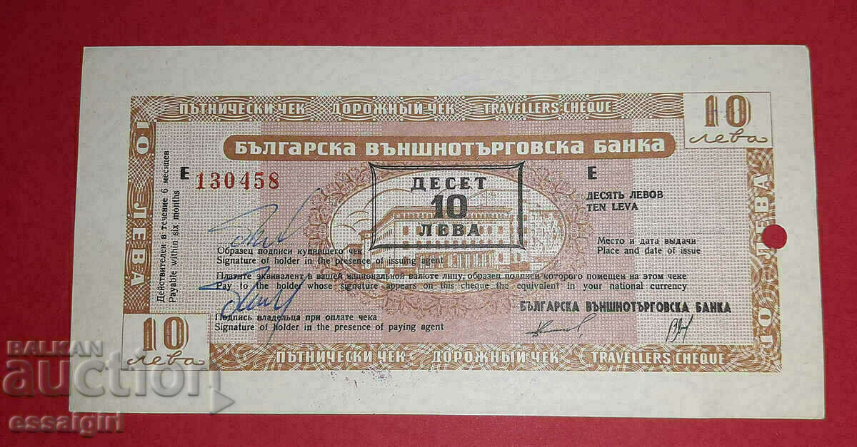 TRAVELLER'S CHECK BVTB 1979-1989 USED UNC