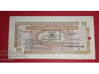 TRAVELLER'S CHECK BVTB 1979-1989 USED UNC