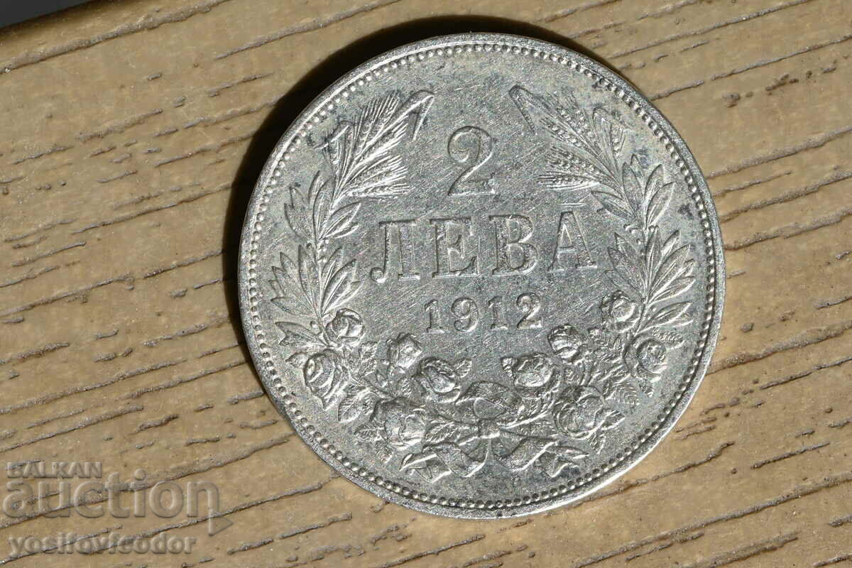 Tsarska Moneta 2 leva 1912 silver