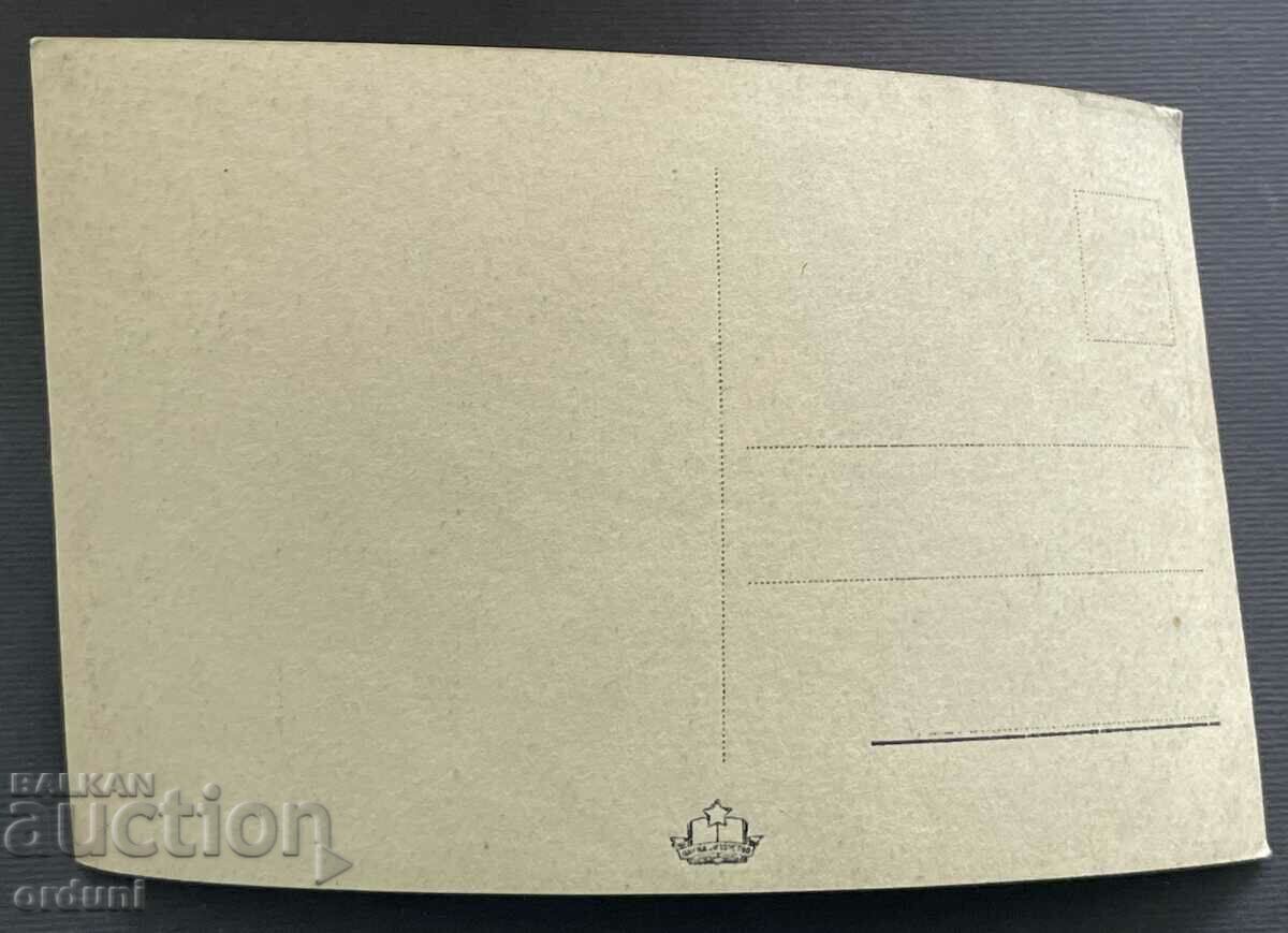 4536 Bulgaria Church of St. Sunday Sofia 40's with price 20.00 BGN | € 10.23 4536 Bulgaria Church of St. Sunday Sofia 40's with price 20.00 BGN | € 10.23