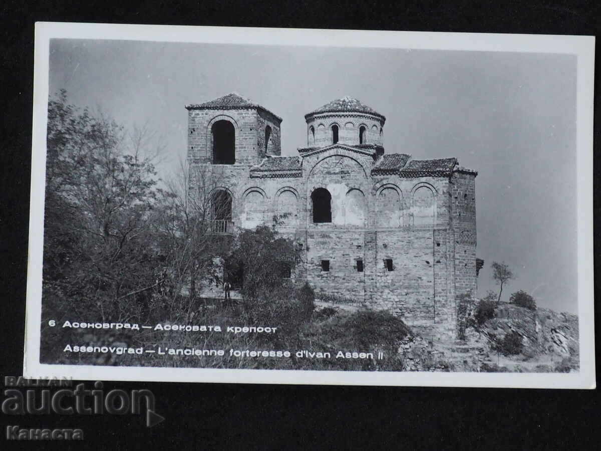 ΑΧΡΗΣΙΜΟΠΟΙΗΜΕΝΗ ΚΑΡΤΑ ASSENOVGRAD ASSENOVA FORTRESS 1962 1