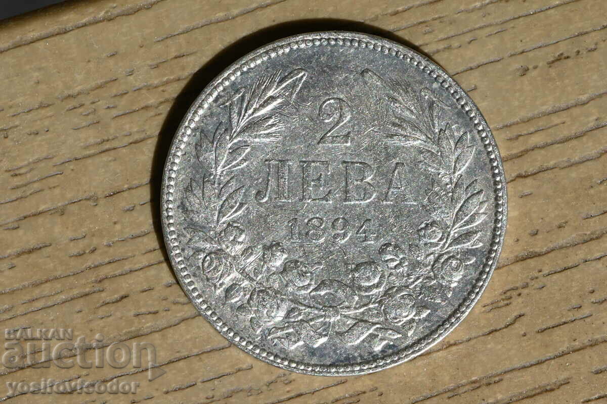 Tsarska Moneta 2 leva 1894 silver