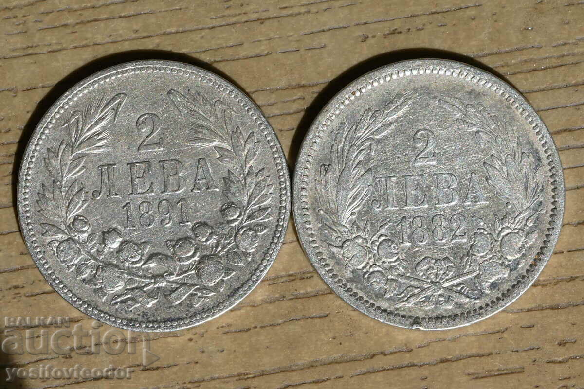 Tsarska Moneta 2 leva 1891 and 1882 silver