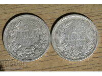 Tsarska Moneta 2 leva 1891 and 1882 silver