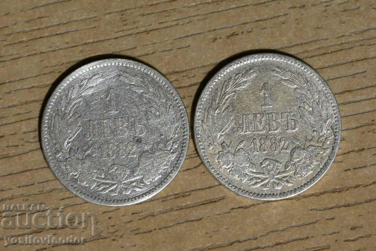 Tsarska Moneta 2 pieces 1 lev 1882 silver