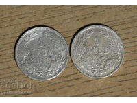 Tsarska Moneta 2 pieces 1 lev 1882 silver