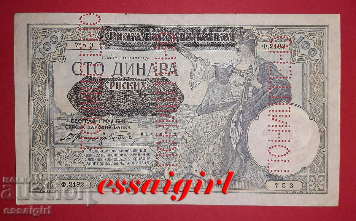 SERBIA 100 DINARS 1.06.1941 WITH PERFORATION "CANCELED"