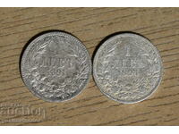 Imperial Coin 1 lev 1891 and 1894 silver