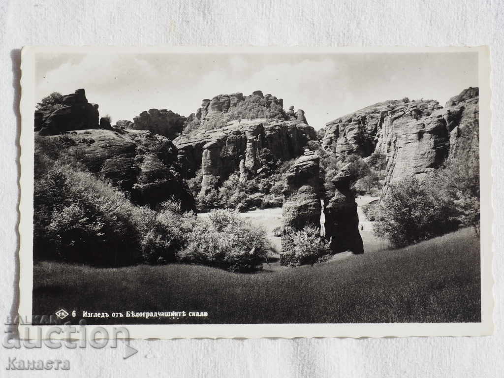 ΑΧΡΗΣΙΜΟΠΟΙΗΣΗ ΚΑΡΤΑ BELOGRADCHISKI SKALI πριν το 1938