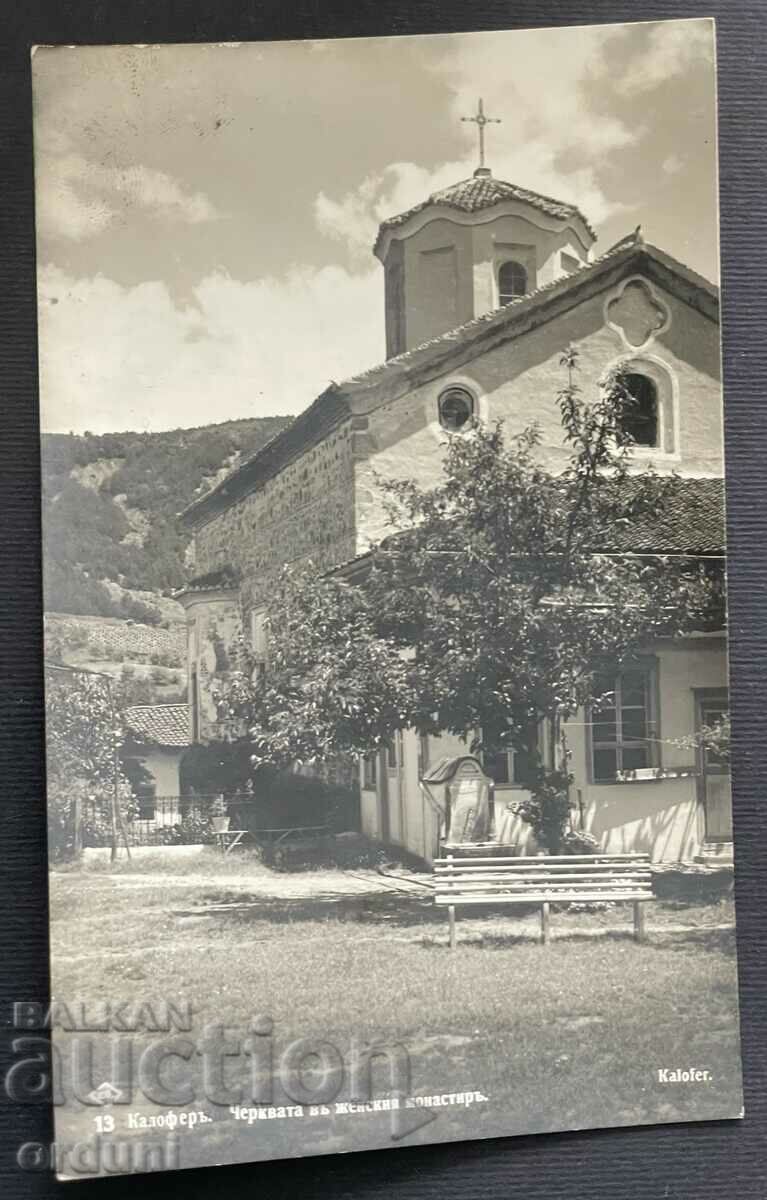 4541 Kingdom of Bulgaria Kalofer Church women's monastery Sofia