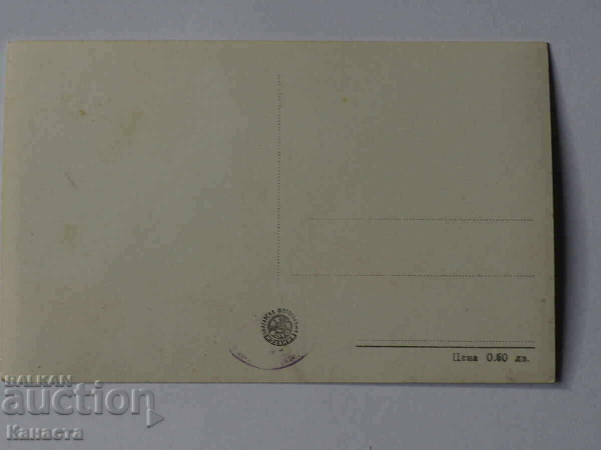 UNUSED POSTCARD BACHKOVO MONASTERY GENERAL VIEW 1962 with price 3.89 BGN | € 1.99 UNUSED POSTCARD BACHKOVO MONASTERY GENERAL VIEW 1962 with price 3.89 BGN | € 1.99