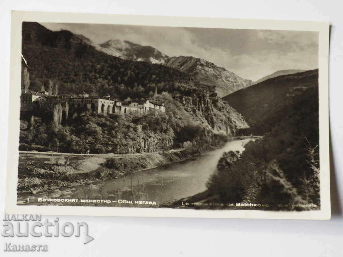 UNUSED CARD BACHKOV MONASTERY GENERAL VIEW 1962