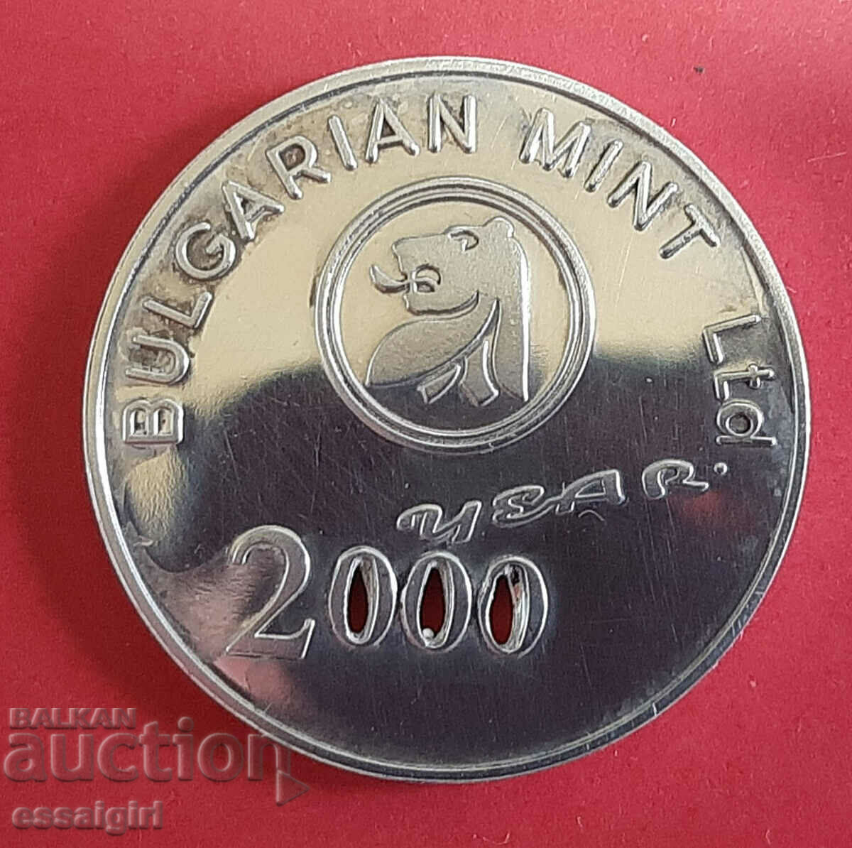 Auction  BULGARIAN MINT TOKEN, PLAQUE 2000 MILLENNIUM