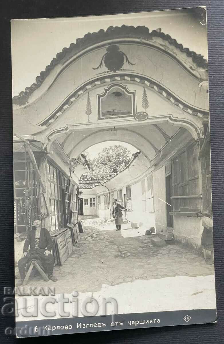 4543 Βασίλειο της Βουλγαρίας Karlovo Charshiyat Paskov 1932