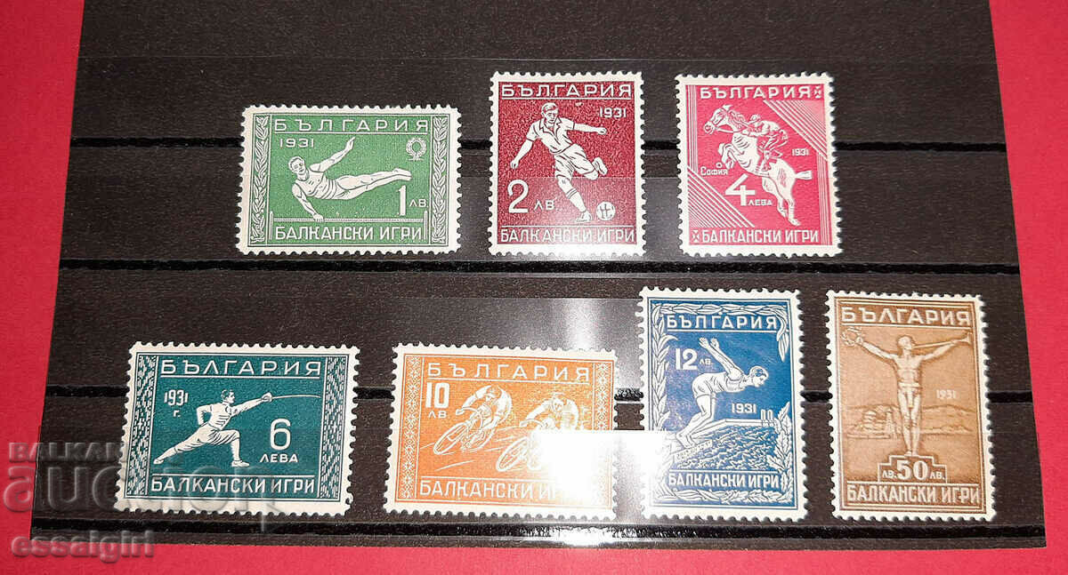 KINGDOM OF BULGARIA 1st BALKAN GAMES FIRST BALKANIAD KINGDOM OF BULGARIA 1st BALKAN GAMES FIRST BALKANIAD