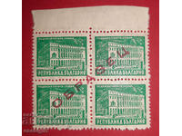 PEOPLE'S REPUBLIC OF BULGARIA SQUARE 1 BGN 1947 SAMPLE.