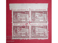 PEOPLE'S REPUBLIC OF BULGARIA SQUARE 2 LEVA 1947 SAMPLE.