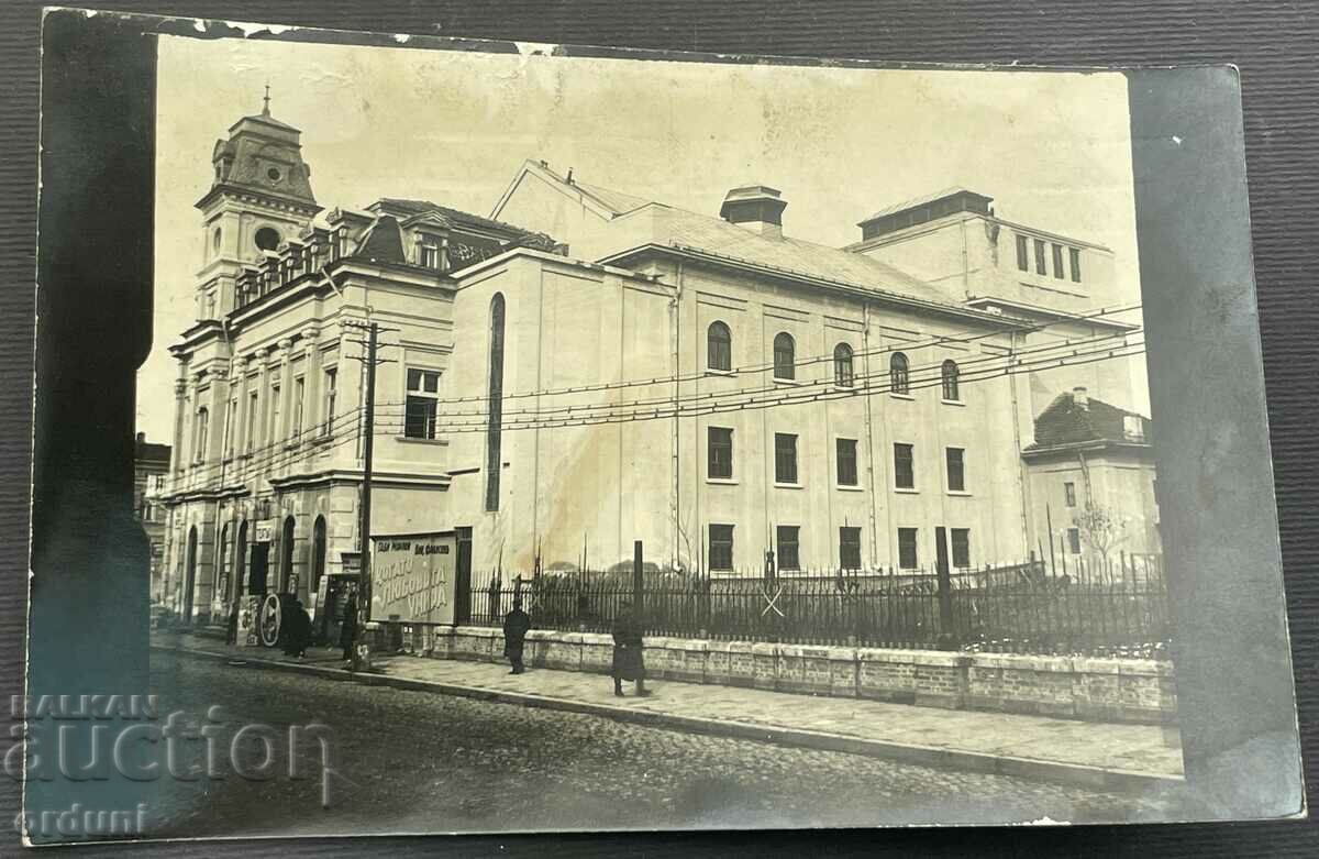 4546 Regatul Bulgariei clădirea Gabrovo Teatrul orașului din anii 1930