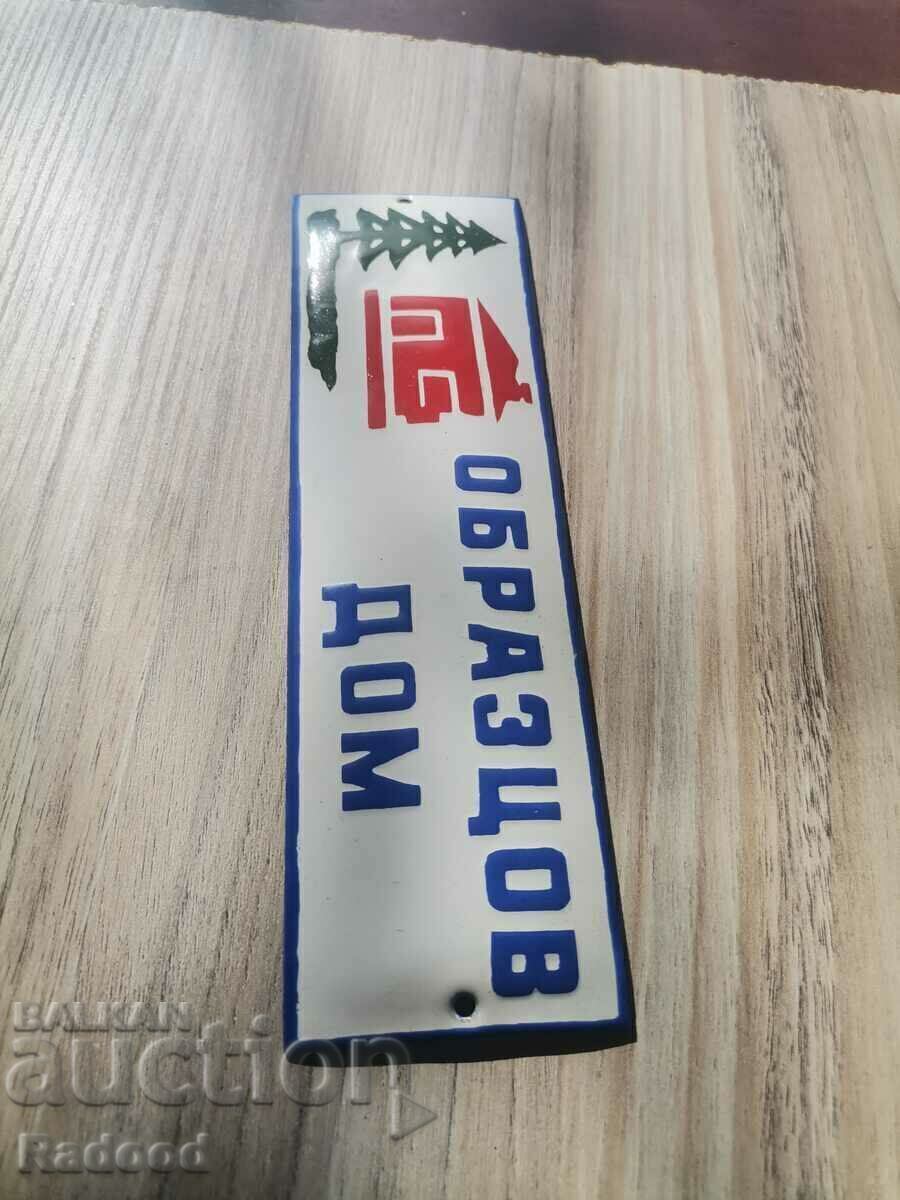 Masa Model House 4 cu preț € 20.45 | 40.00 BGN