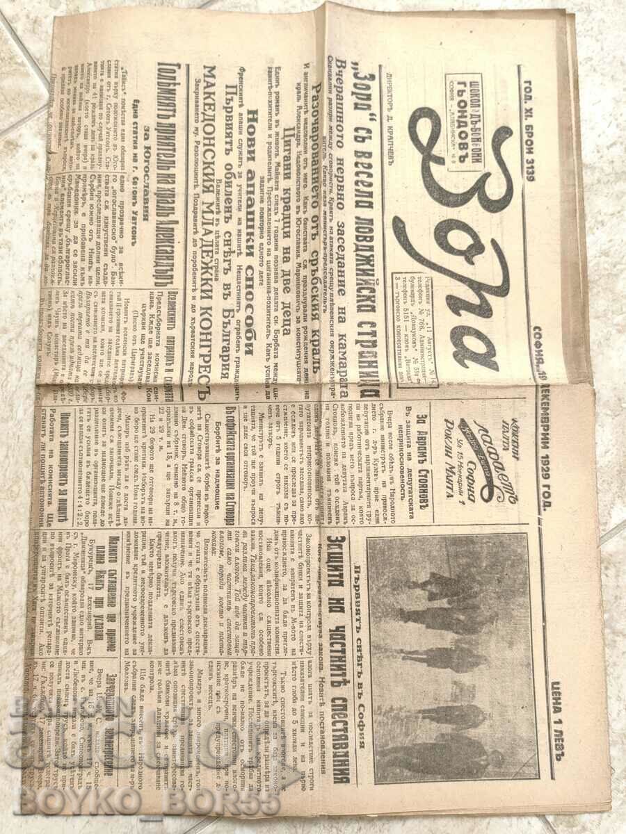 Zora newspaper of December 19, 1929.