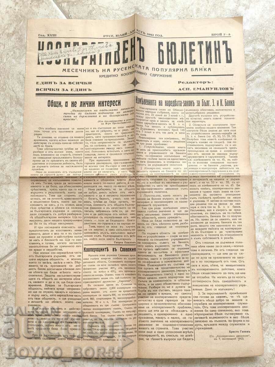 Auction Three Issues of the Ruse Newspaper Cooperative Bulletin 1942-43 Auction Three Issues of the Ruse Newspaper Cooperative Bulletin 1942-43