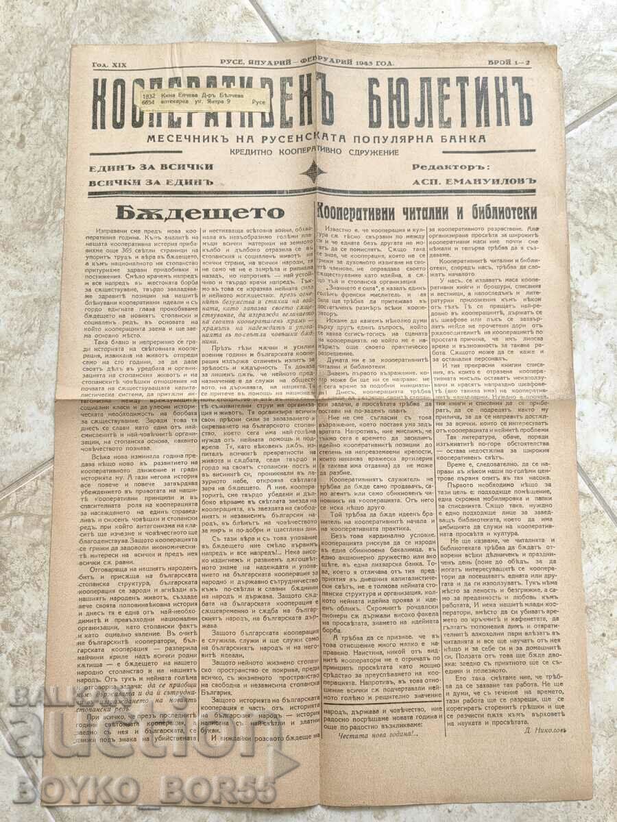 Delivery of Three Issues of the Ruse Newspaper Cooperative Bulletin 1942-43 Delivery of Three Issues of the Ruse Newspaper Cooperative Bulletin 1942-43