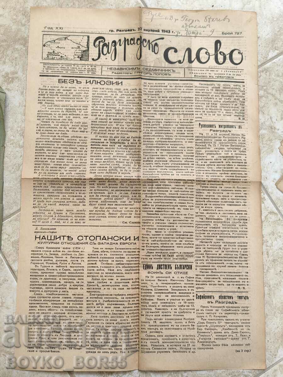 Nine Issues of Vestnik Razgradsko Slovo 1942 - 6 Nine Issues of Vestnik Razgradsko Slovo 1942 - 6