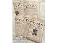 Nine Issues of Vestnik Razgradsko Slovo 1942