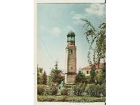 Card Bulgaria Razgrad Clock Tower*