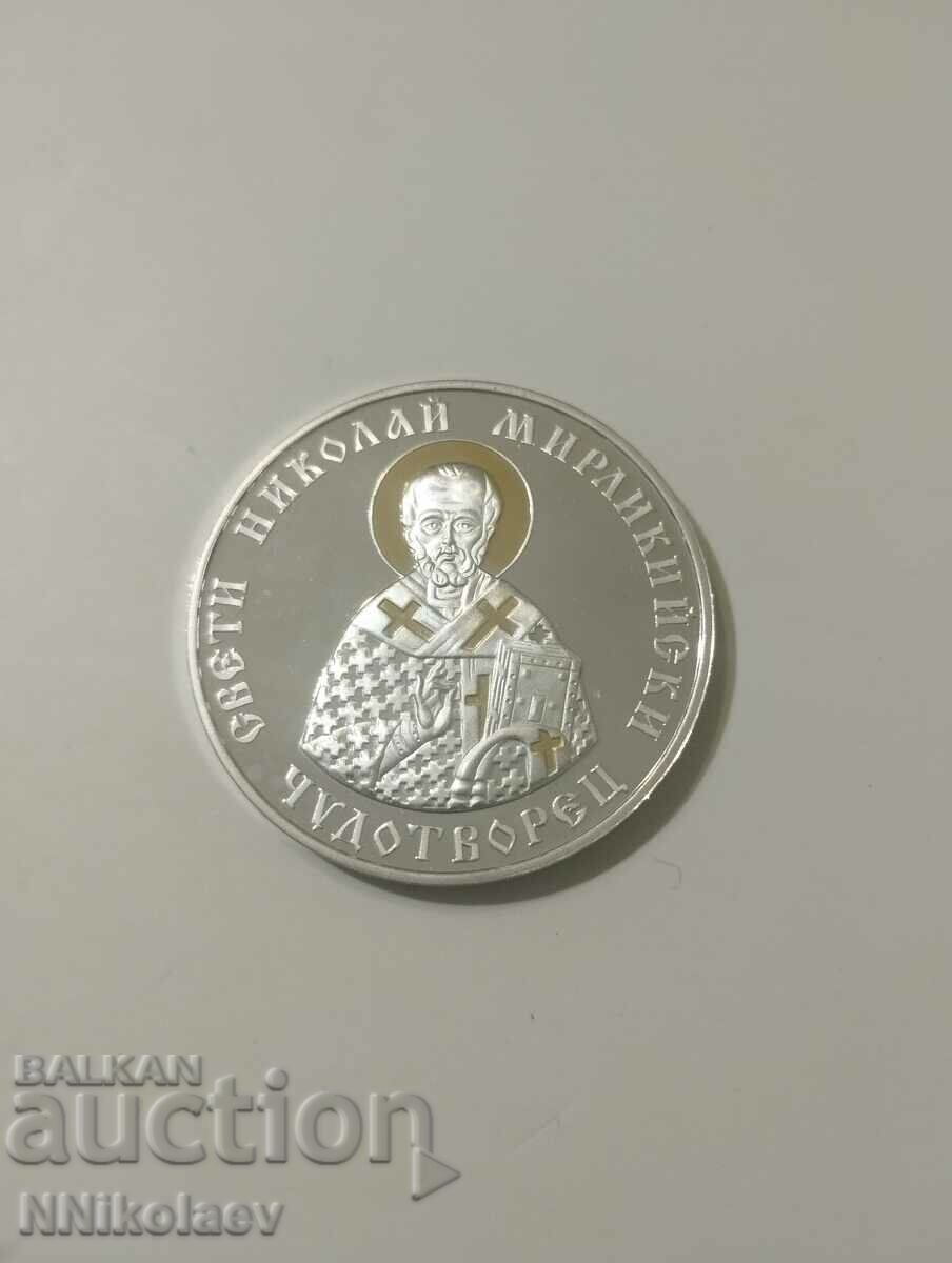 10 BGN 2004. Sfântul Nicolae