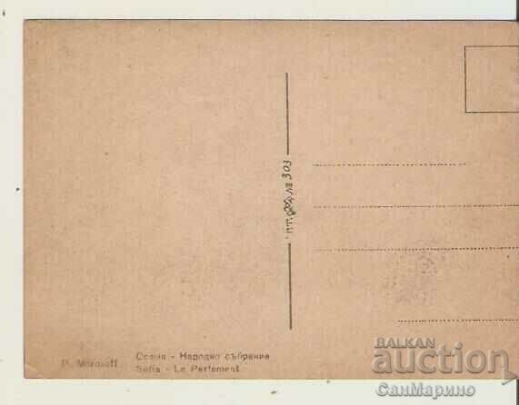 Card Bulgaria Petar Morozov Sofia National Assembly* with price 3.90 BGN | € 1.99 Card Bulgaria Petar Morozov Sofia National Assembly* with price 3.90 BGN | € 1.99