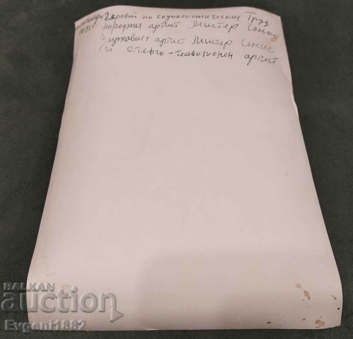 Auction Mr. Senko, Mr. Senis, Stefcho National Assembly 1985 Auction Mr. Senko, Mr. Senis, Stefcho National Assembly 1985