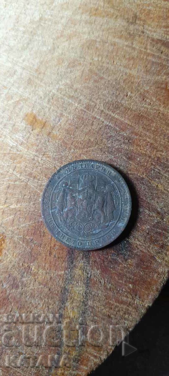 2 BGN 1925 without line with price 1.50 BGN | € 0.77 2 BGN 1925 without line with price 1.50 BGN | € 0.77