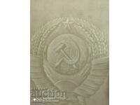 SOVIET UNION USSR GOVERNMENT LETTER LETTER WITH WATERMARK (1)