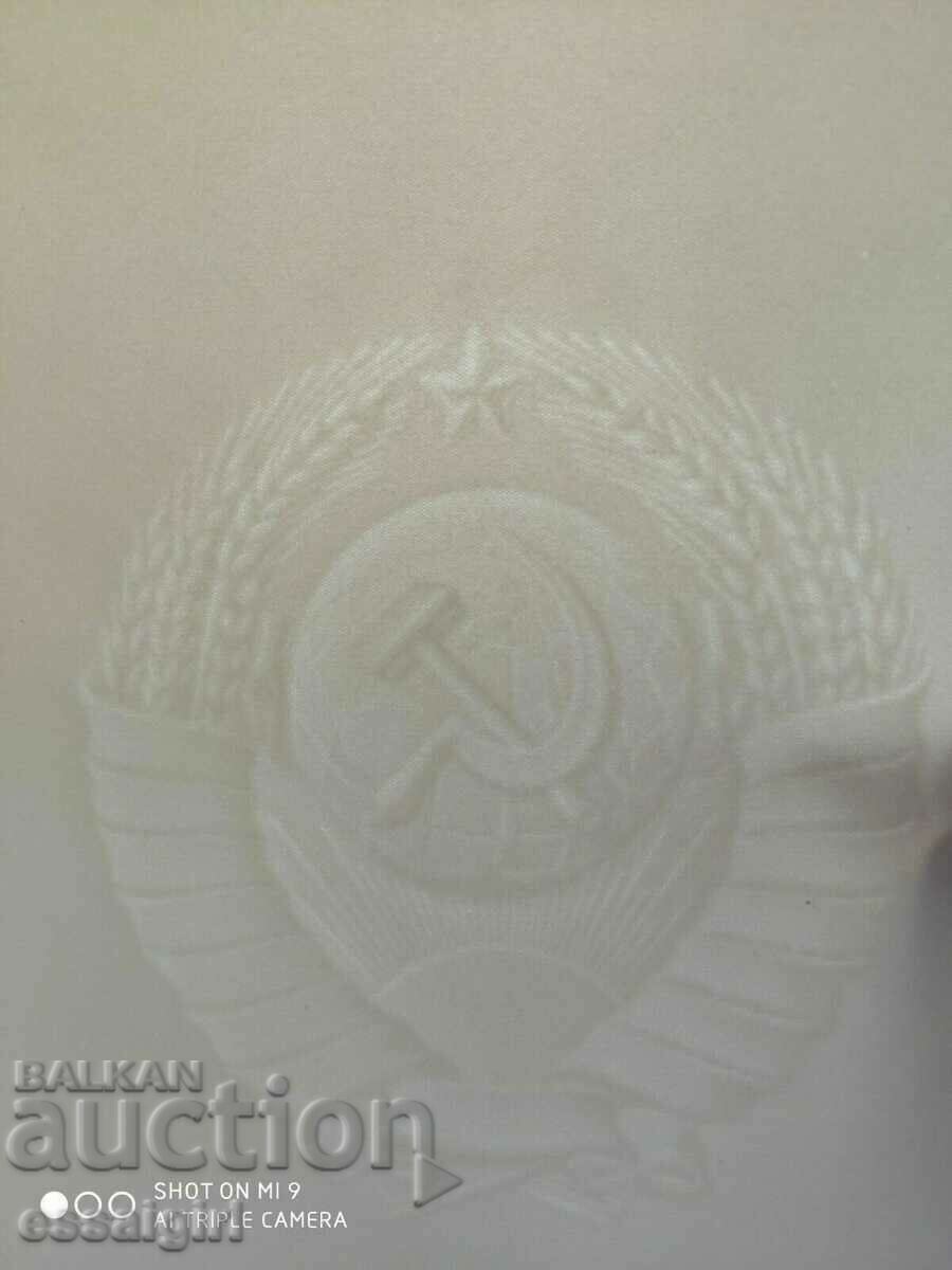 SOVIET UNION USSR GOVERNMENT LETTER LETTER WITH WATERMARK (2)