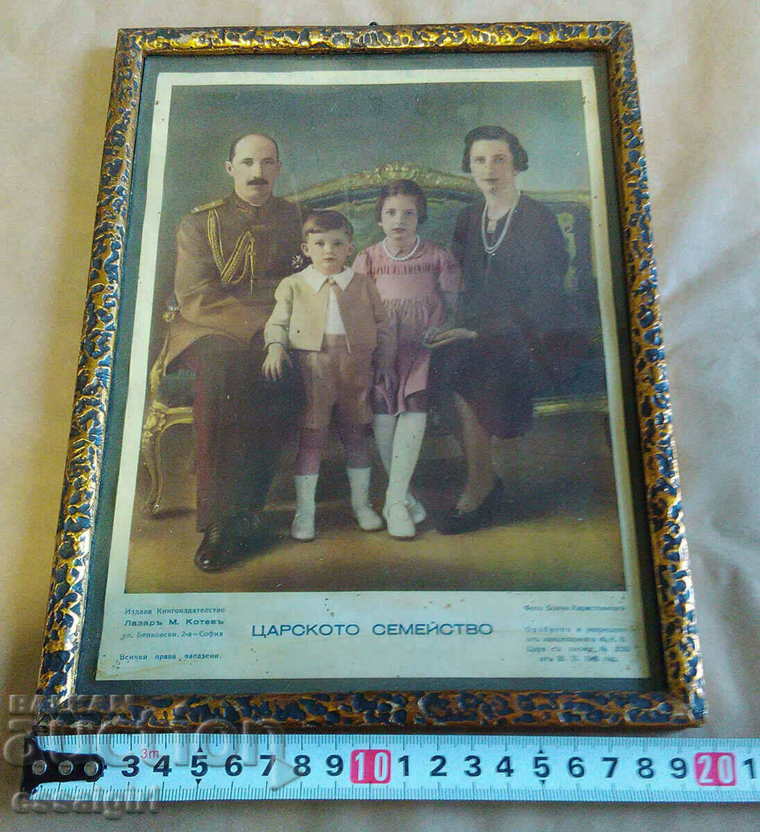 KINGDOM OF BULGARIA FRAMED PHOTO OF THE ROYAL FAMILY 1940 with price 200.00 BGN | € 102.26 KINGDOM OF BULGARIA FRAMED PHOTO OF THE ROYAL FAMILY 1940 with price 200.00 BGN | € 102.26