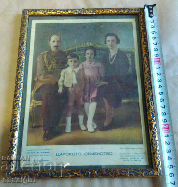 KINGDOM OF BULGARIA FRAMED PHOTO OF THE ROYAL FAMILY 1940