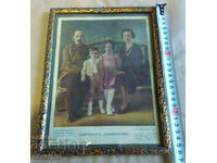 KINGDOM OF BULGARIA FRAMED PHOTO OF THE ROYAL FAMILY 1940