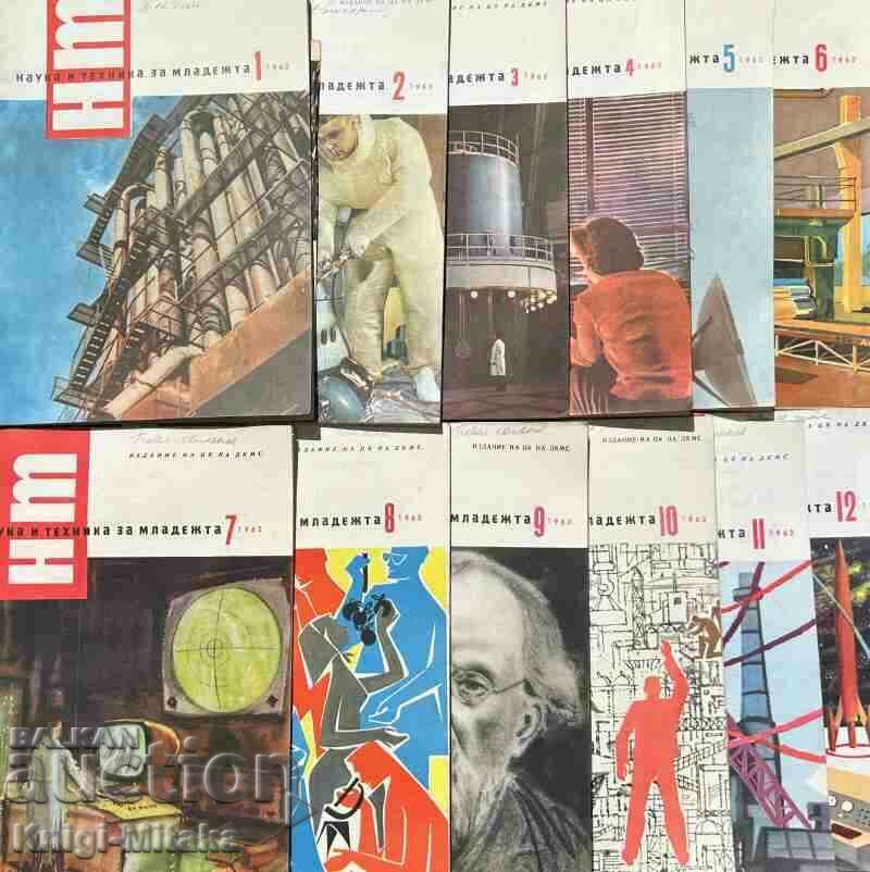 Science and Technology for Youth. No. 1-12 / 1962 with price 35.00 BGN | € 17.90 Science and Technology for Youth. No. 1-12 / 1962 with price 35.00 BGN | € 17.90