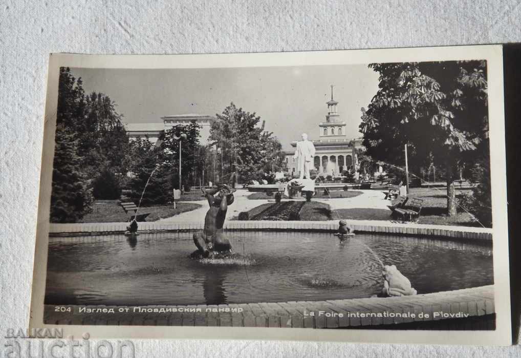 КАРТИЧКА ПЛОВДИВ ИЗГЛЕД ОТ ПЛОВДИВСКИЯ ПАНАИР преди 1959