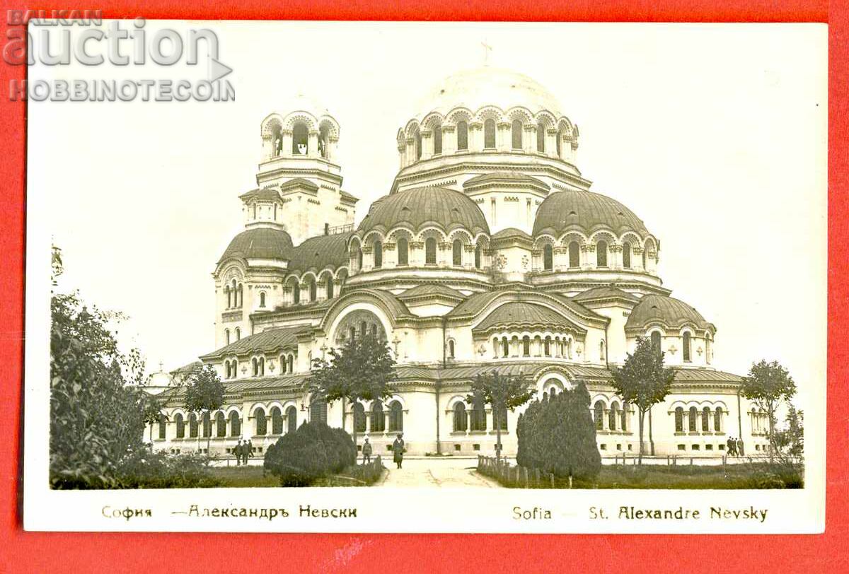 BULGARIA CARD SOFIA ALEXANDER NEVSKY before 1926