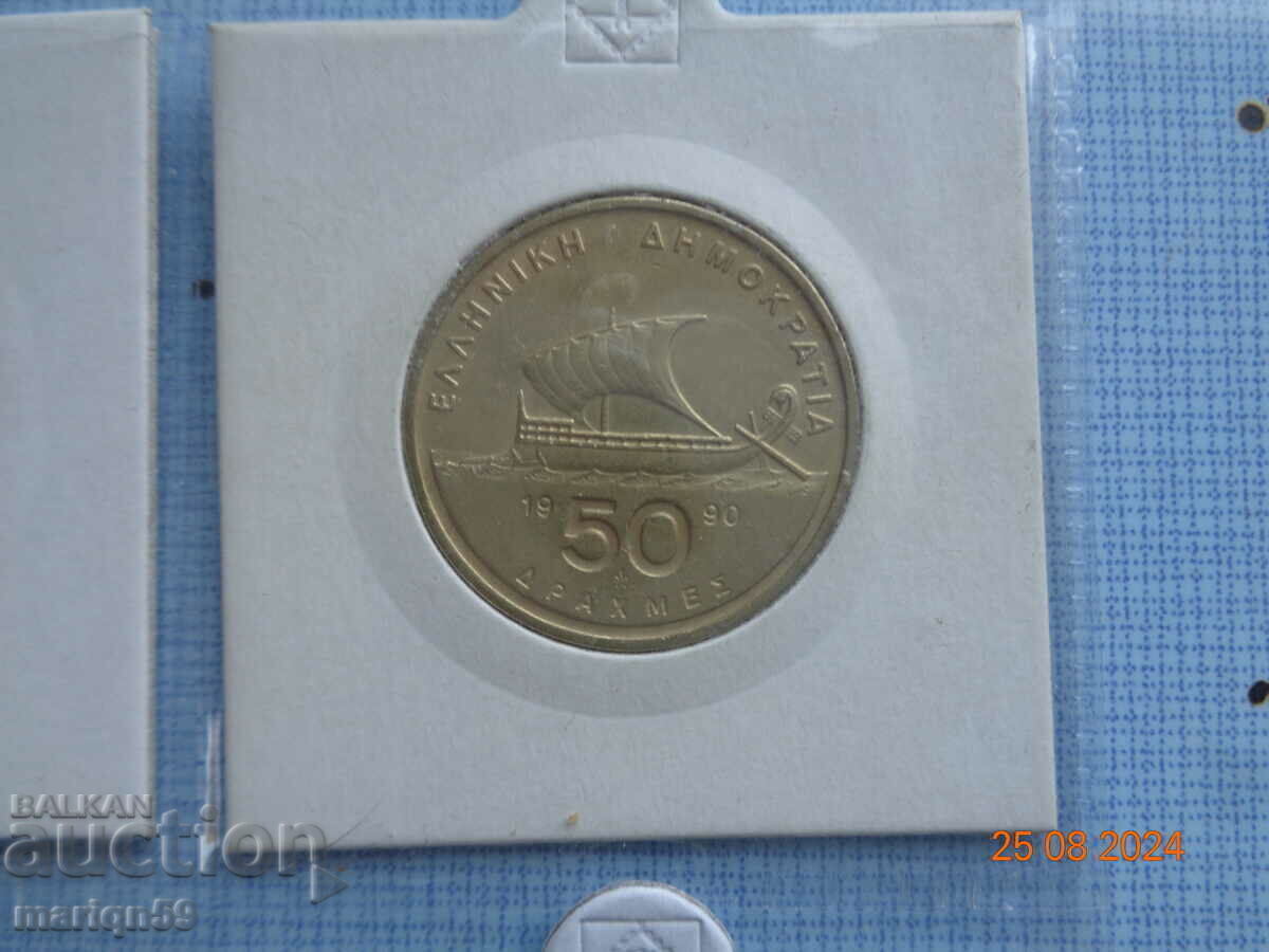 9 different large coins - 6