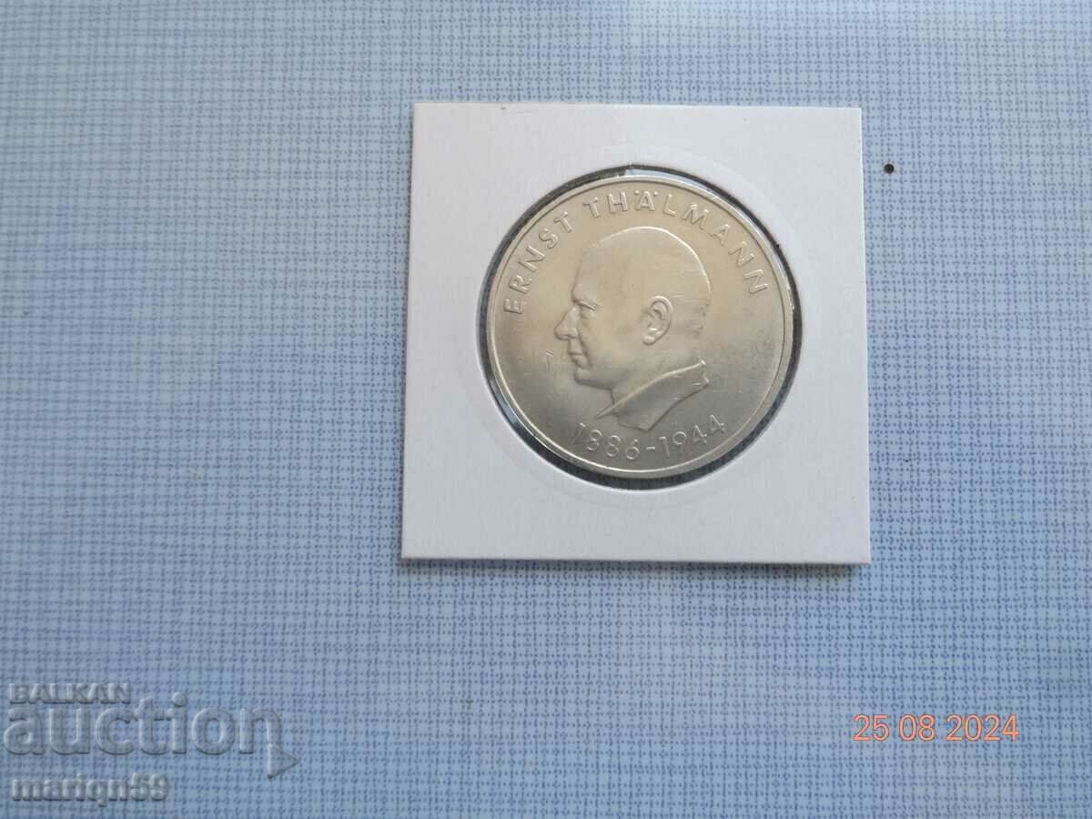 RDG -20 STAMPE -EXCELENT -1971- Nr 555 cu preț € 5.50 | 10.76 BGN